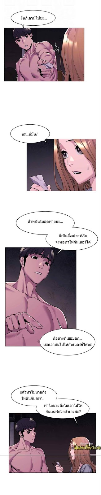 อ่านมังงะ